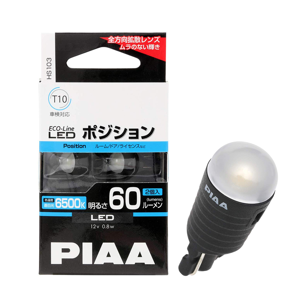 PIAA HS103 EcoLine T10 6500K LED Bulb (0.8W)