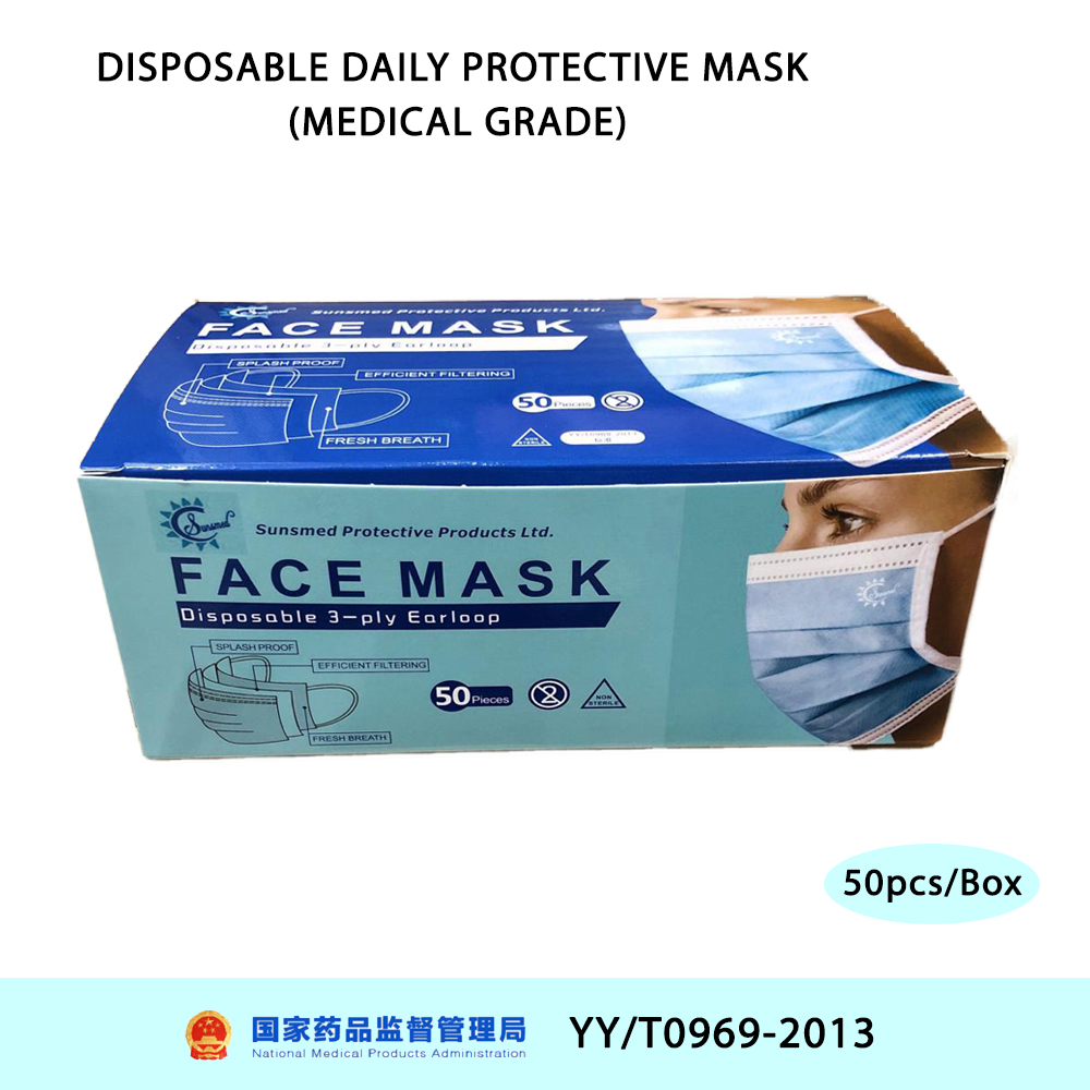 SUNSMED Disposable Daily Protective Face Mask Medical Grade (50pcs)