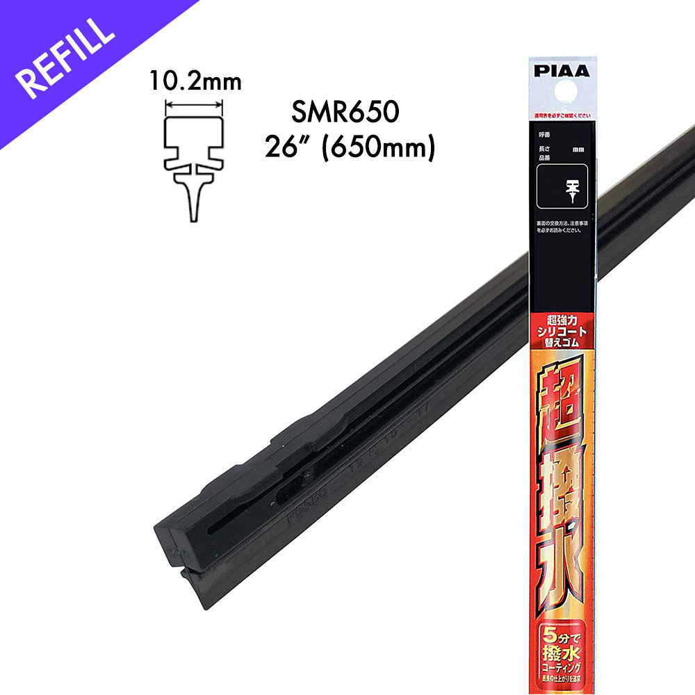 PIAA SMR650 26" (L650mm x W10.2mm) Wiper Refill Blade